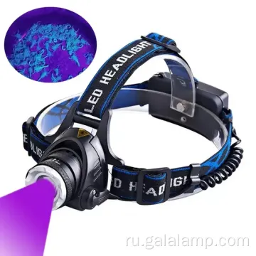 Ультрафиолетовая фара 395 нм перезаряжается